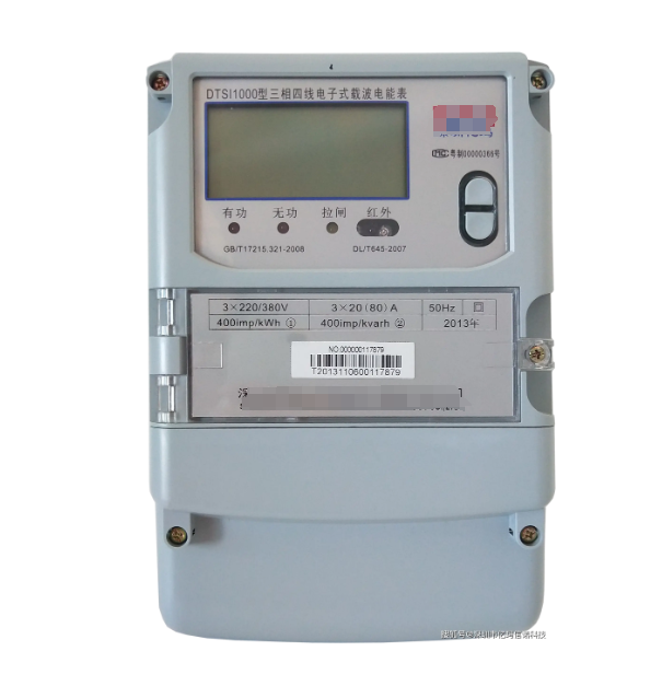 智能電表革新：歐姆龍繼電器 G5RL-U1A-E DC5V 精準護航